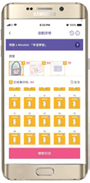 Park & Dine App’s E-Stamp Streamlines
Reward Redemption 
泊食易電子印花 助輕鬆兌換獎賞