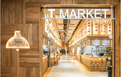 T Market Showcases Japanese Minimalist Design 
T Market 頌富市場 日式簡約購物環境